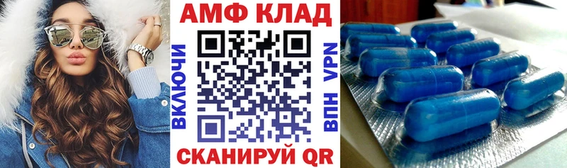 где можно купить наркотик Мосальск Амфетамин VHQ