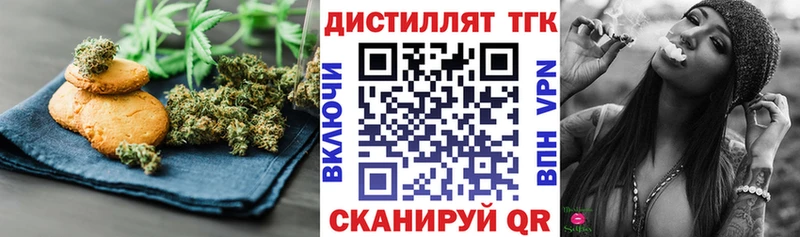 Cannafood марихуана  Мосальск 