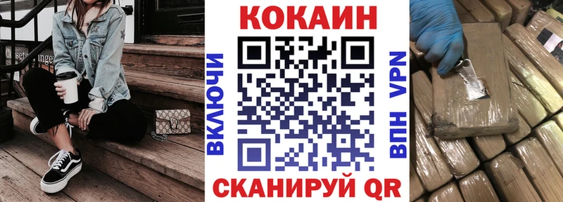 КОКАИН Перу  ОМГ ОМГ зеркало  Мосальск 