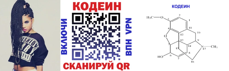 blacksprut ССЫЛКА  Мосальск  Кодеин Purple Drank 