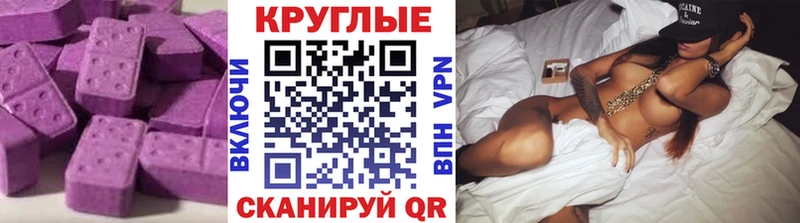 Экстази DUBAI  Мосальск 