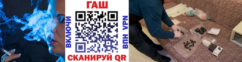 Гашиш VHQ  mega онион  Мосальск 