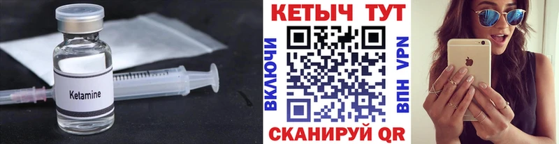 наркотики  маркетплейс состав  Кетамин ketamine  Мосальск 