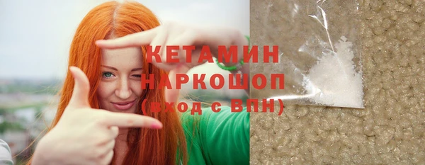 тгк Абдулино