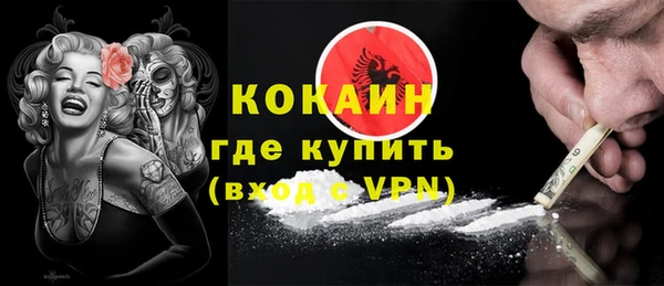 MDMA Абинск