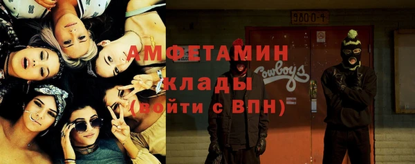 mdpv Абаза