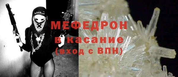 дурь Горно-Алтайск
