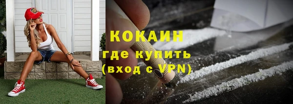 амфетамин Горняк