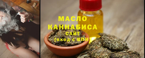 тгк Абдулино