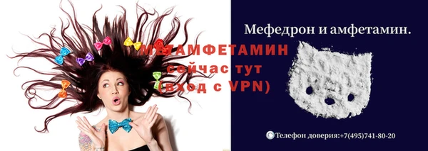 бутират Волоколамск