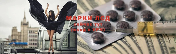 альфа пвп VHQ Володарск