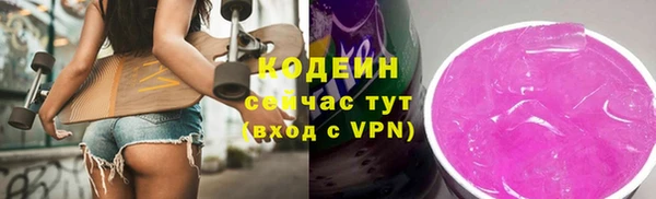 mdpv Абаза