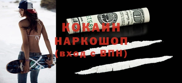тгк Абдулино