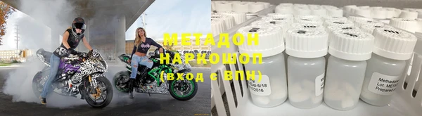 MDMA Абинск