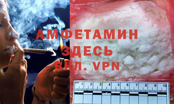 MDMA Абинск