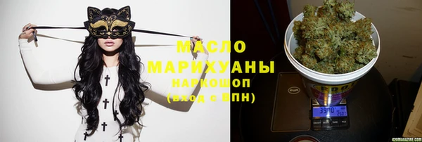альфа пвп VHQ Володарск