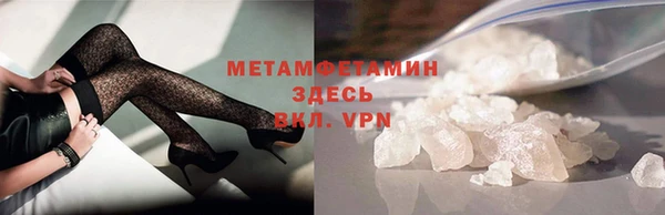 тгк Абдулино