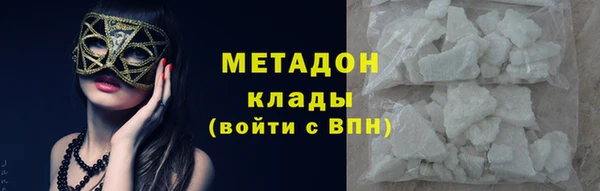 mdpv Абаза