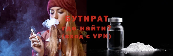 MDMA Абинск