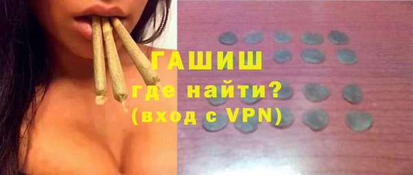 тгк Абдулино