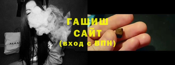 тгк Абдулино