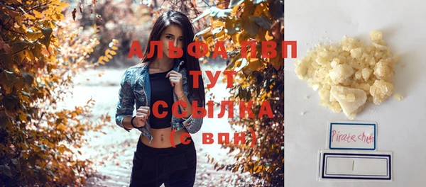 mdpv Абаза