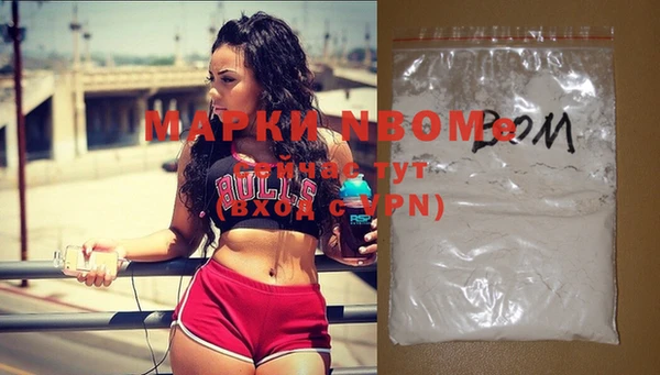 mdpv Абаза