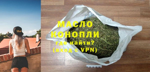 mdpv Абаза