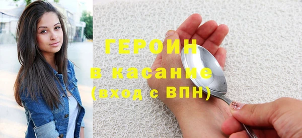 тгк Абдулино