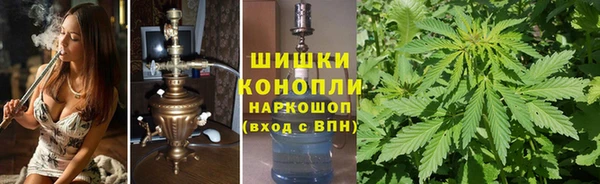 дистиллят марихуана Волосово
