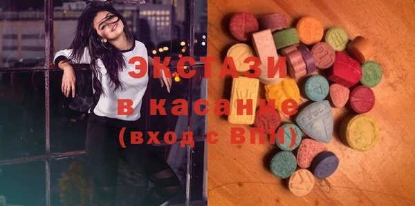MDMA Абинск