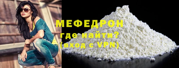 кокаин премиум Пестово