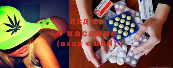 тгк Абдулино