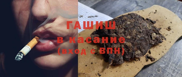 mdpv Абаза