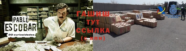 кокаин премиум Пестово