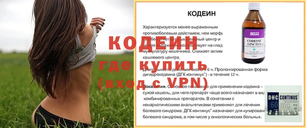 mdpv Абаза