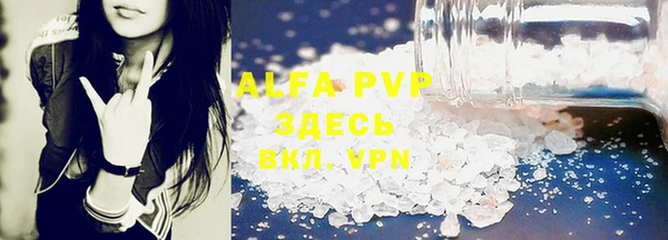 mdpv Абаза