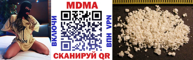 МДМА Molly  мега ONION  Мосальск 