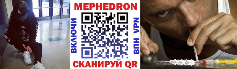 купить наркоту  Мосальск  Меф мяу мяу 