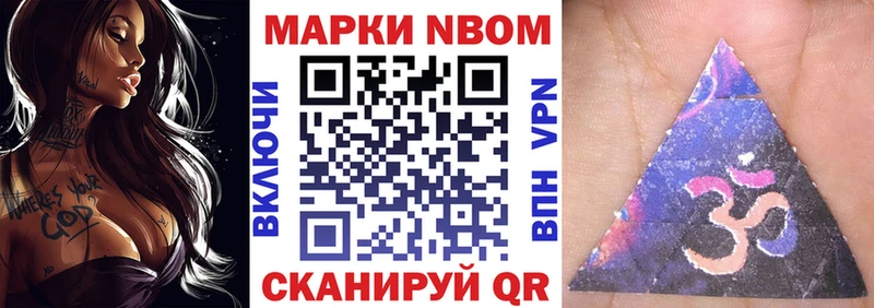Наркотические марки 1500мкг  купить   Мосальск 